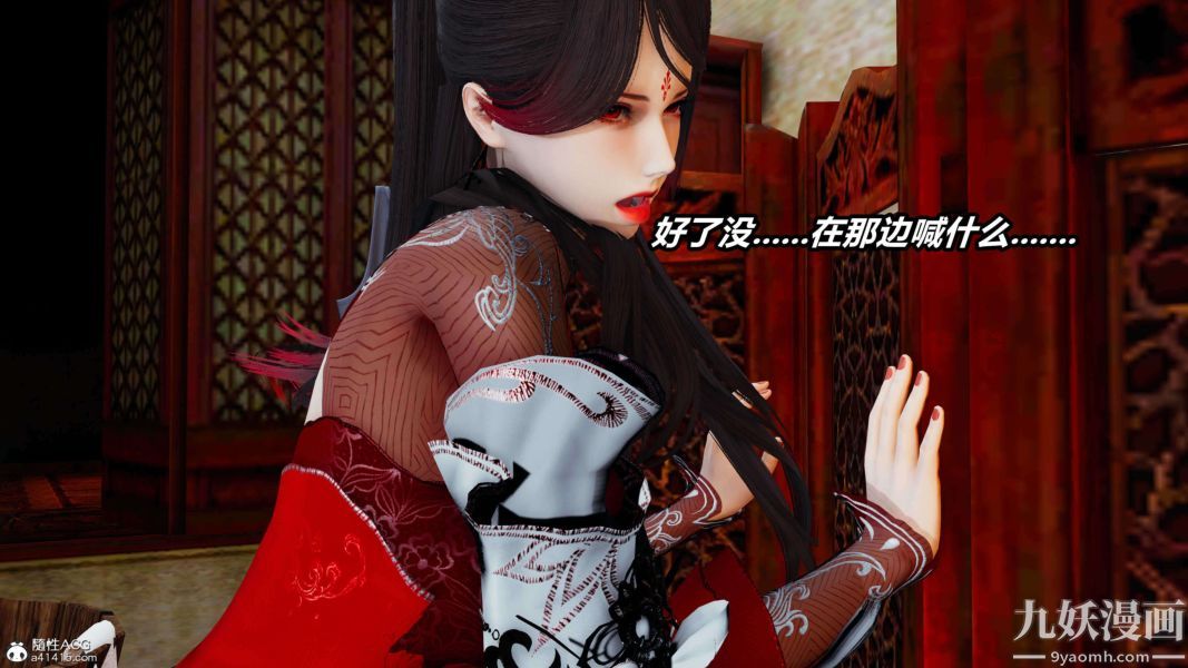 [3D]逆转第二季[完整版]第13章【第09话】