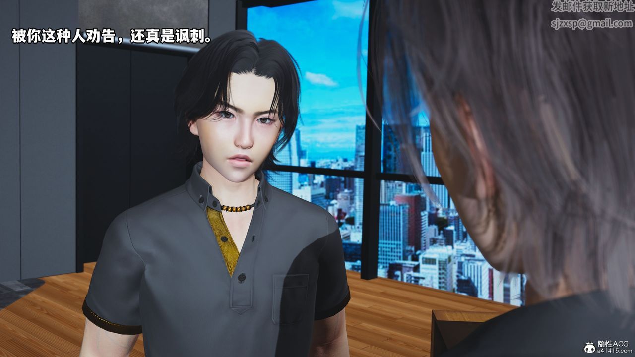 [3D]我成瞭大反派_第二季第14话