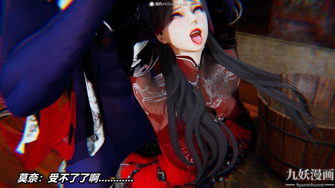 [3D]逆转第二季[完整版]第13章【第09话】