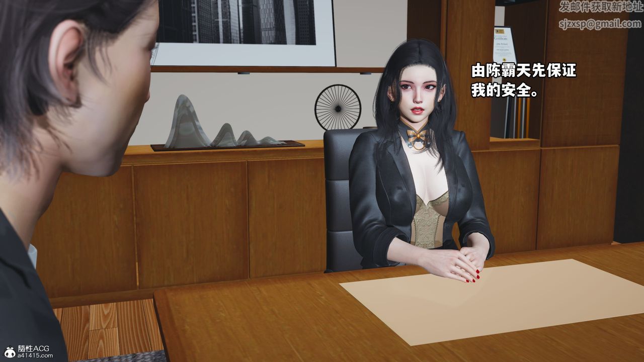 [3D]我成瞭大反派_第二季第14话