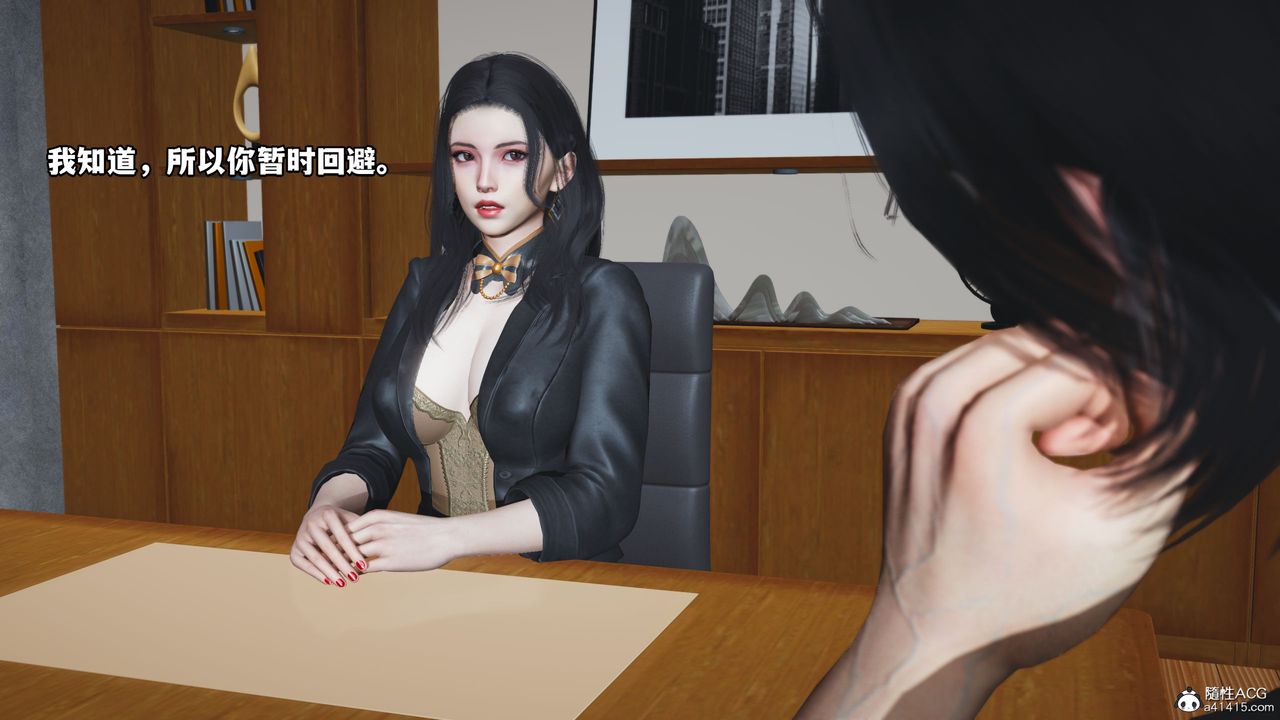 [3D]我成瞭大反派_第二季第14话