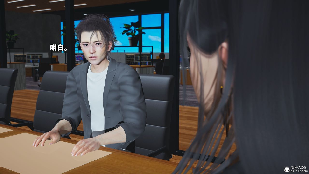 [3D]我成瞭大反派_第二季第14话