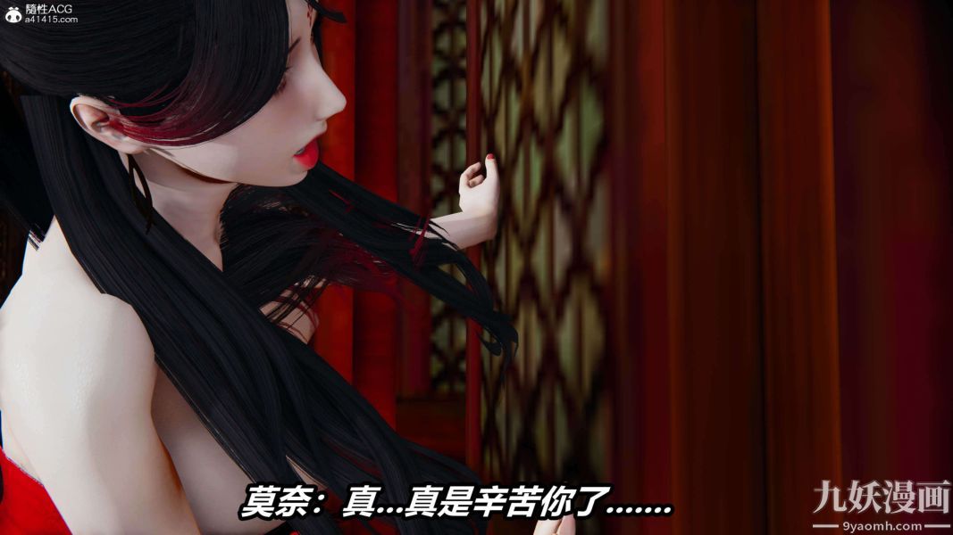 [3D]逆转第二季[完整版]第13章【第10话】