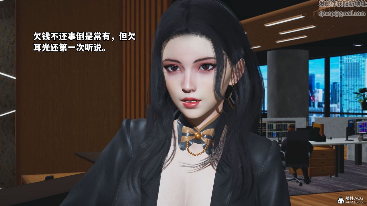 [3D]我成瞭大反派_第二季第14话