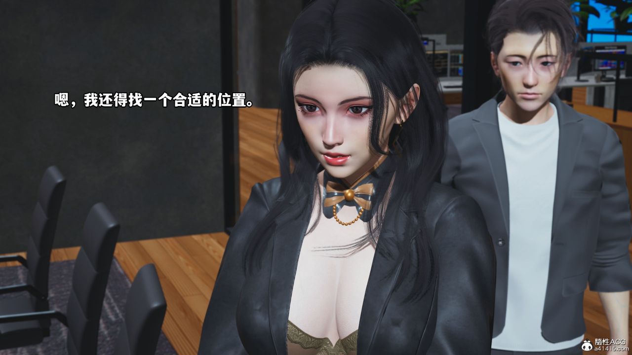 [3D]我成瞭大反派_第二季第14话