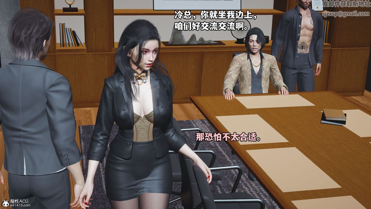 [3D]我成瞭大反派_第二季第14话