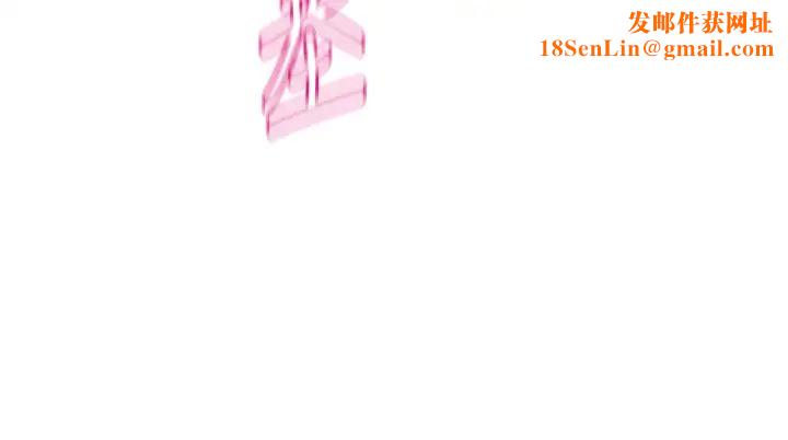 社团学姊第144话-毅杰确实很能干