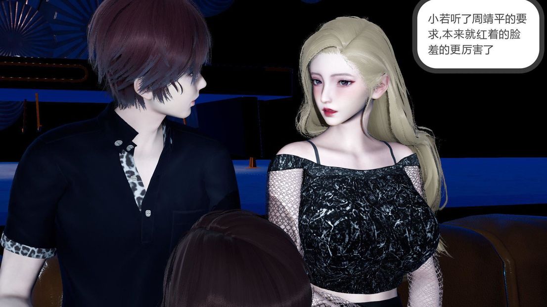 [3D]绿妻奴第7话