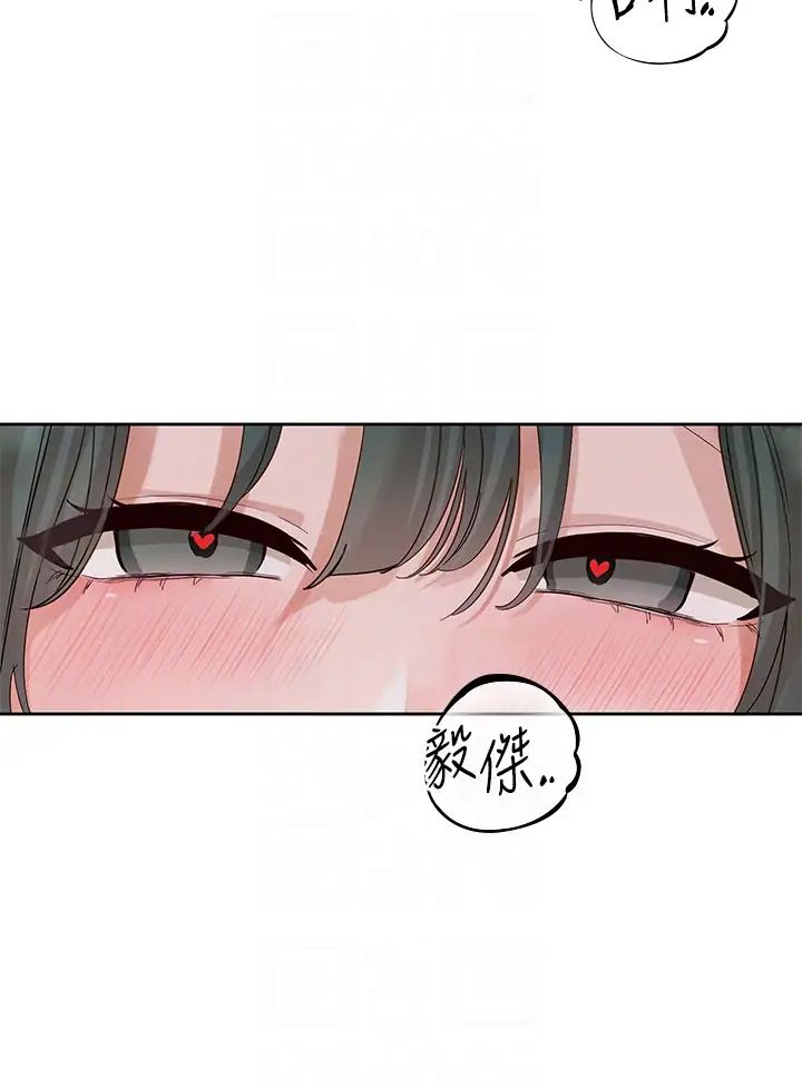 社团学姊第144话-毅杰确实很能干