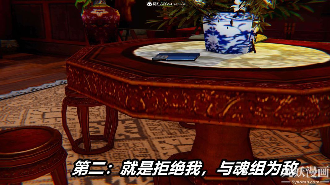 [3D]逆转第二季[完整版]第13章【第10话】