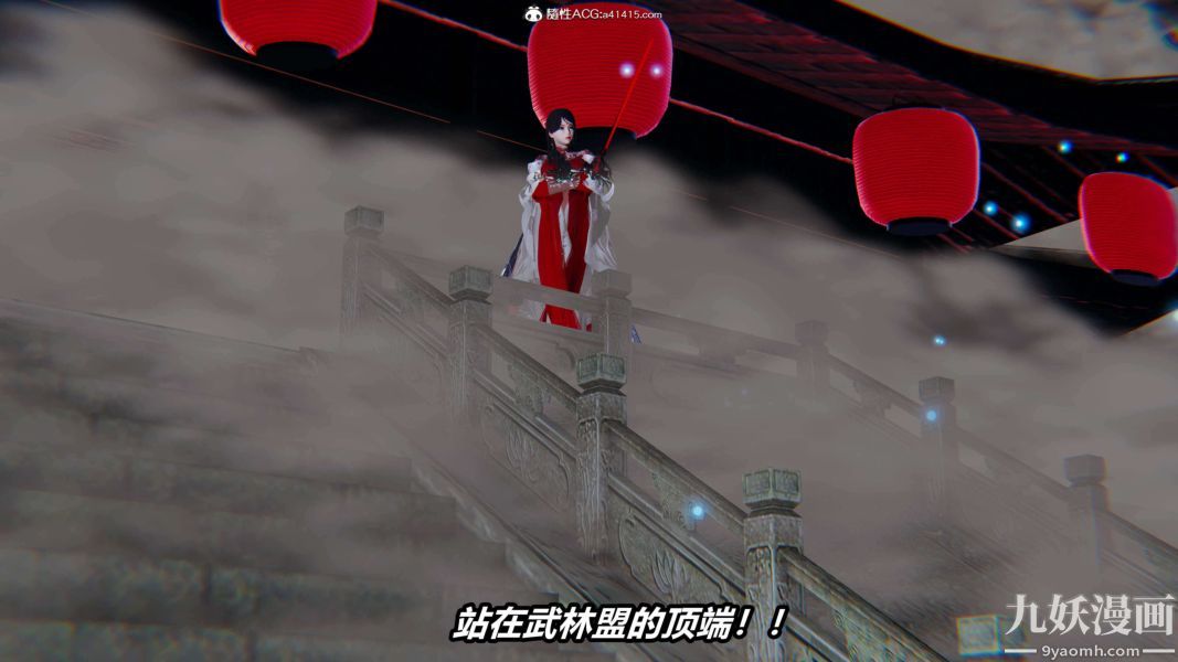 [3D]逆转第二季[完整版]第13章【第10话】