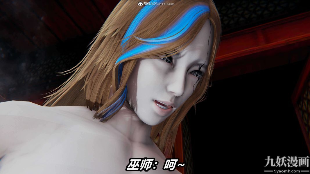 [3D]逆转第二季[完整版]第13章【第10话】