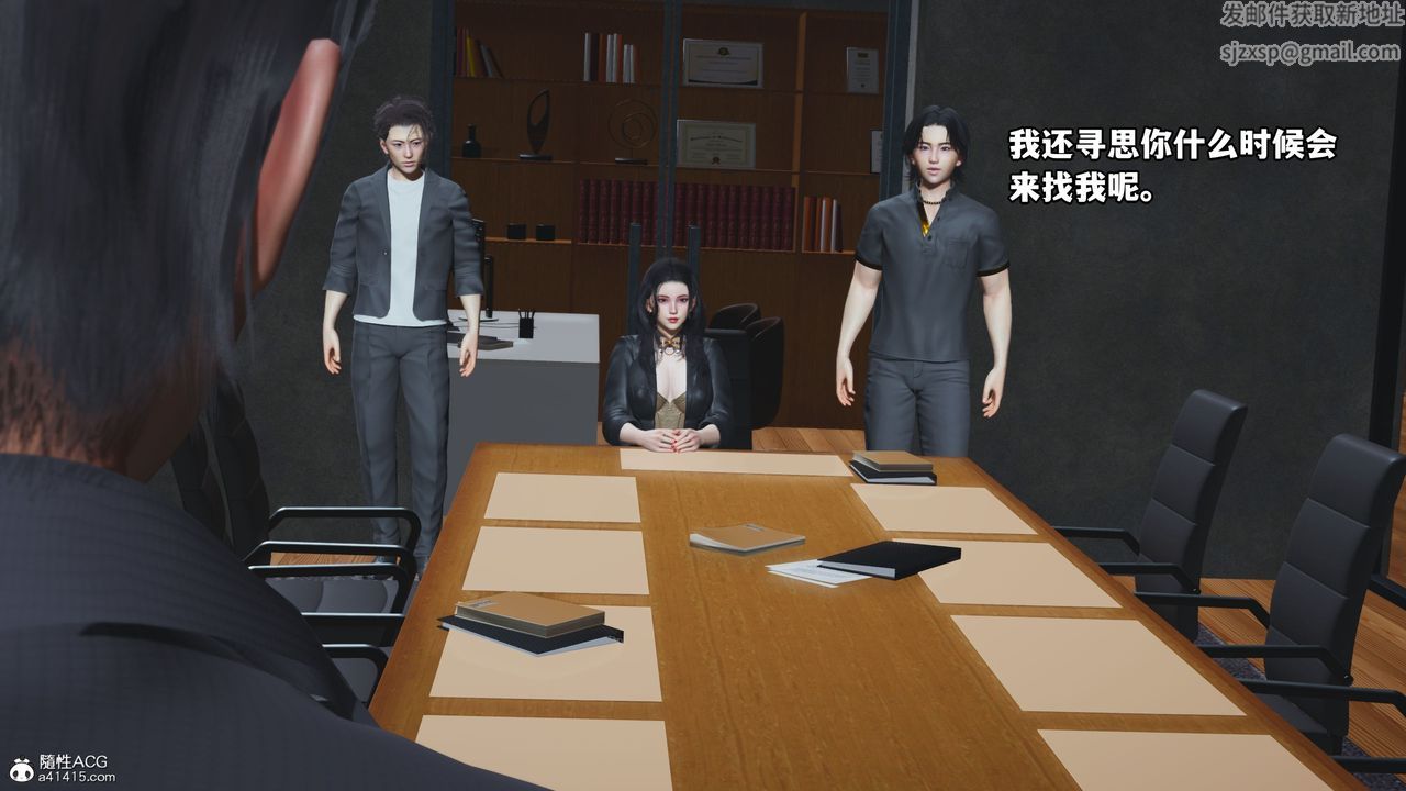 [3D]我成瞭大反派_第二季第14话