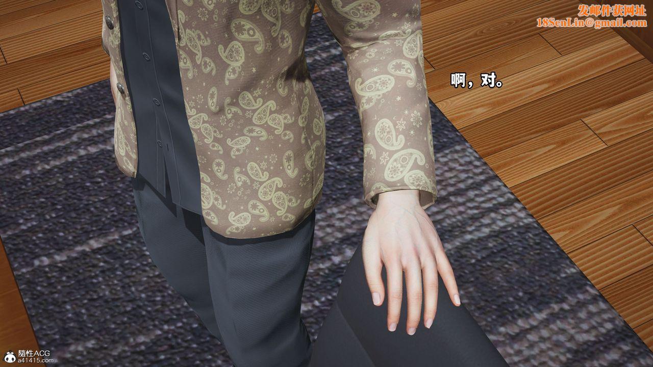 [3D]我成瞭大反派_第二季第15话