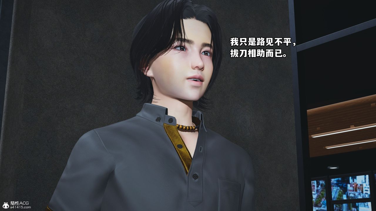 [3D]我成瞭大反派_第二季第15话