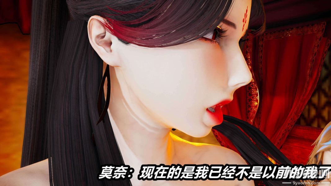 [3D]逆转第二季[完整版]第14章【第01话】