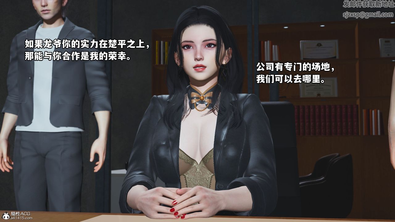 [3D]我成瞭大反派_第二季第15话