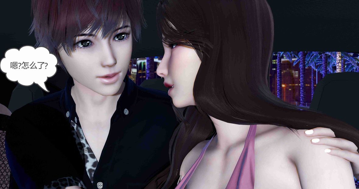 [3D]绿妻奴第7话