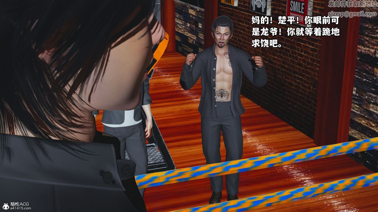 [3D]我成瞭大反派_第二季第15话