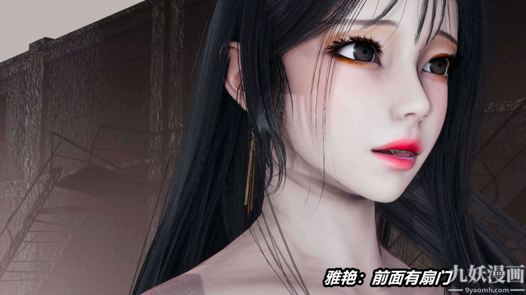 [3D]逆转第二季[完整版]第14章【第01话】