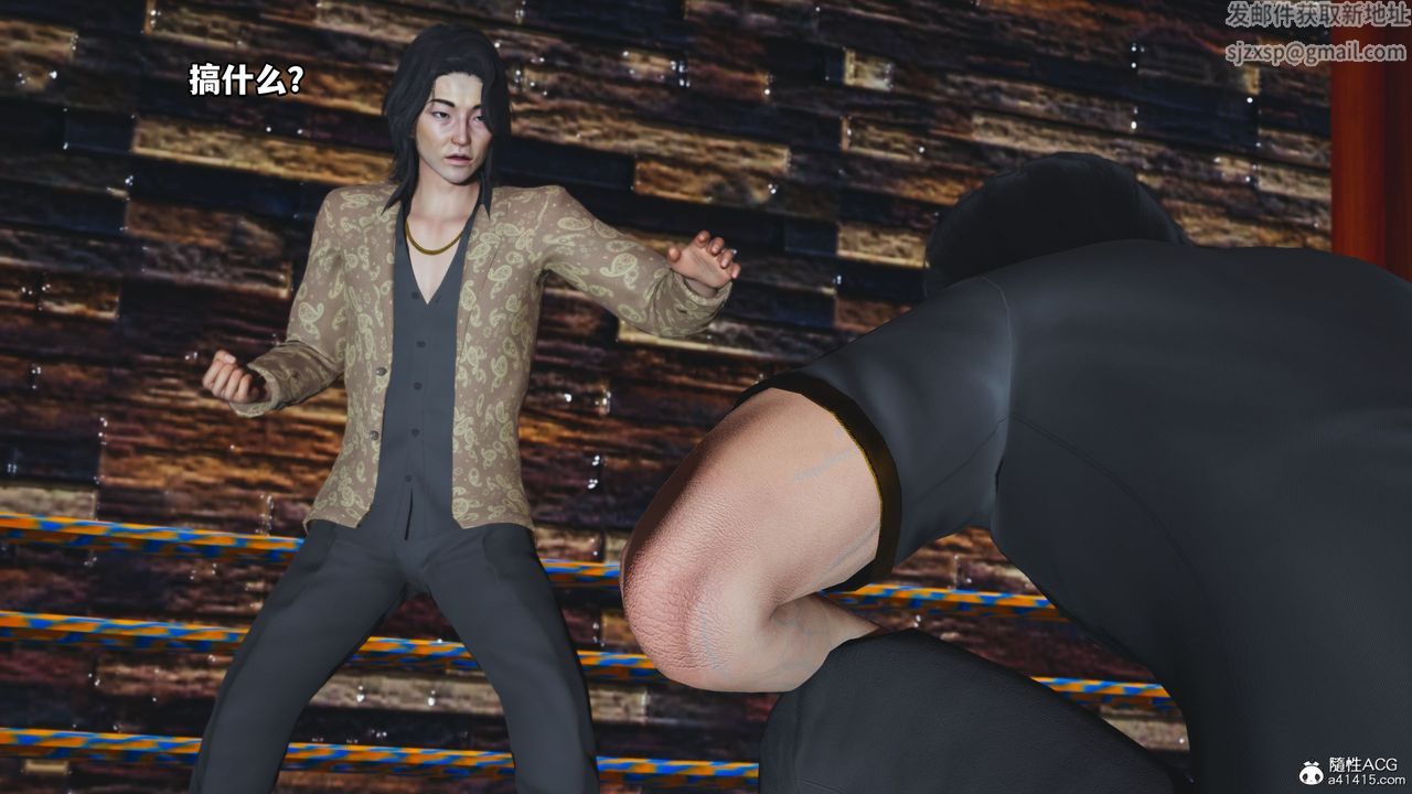 [3D]我成瞭大反派_第二季第15话