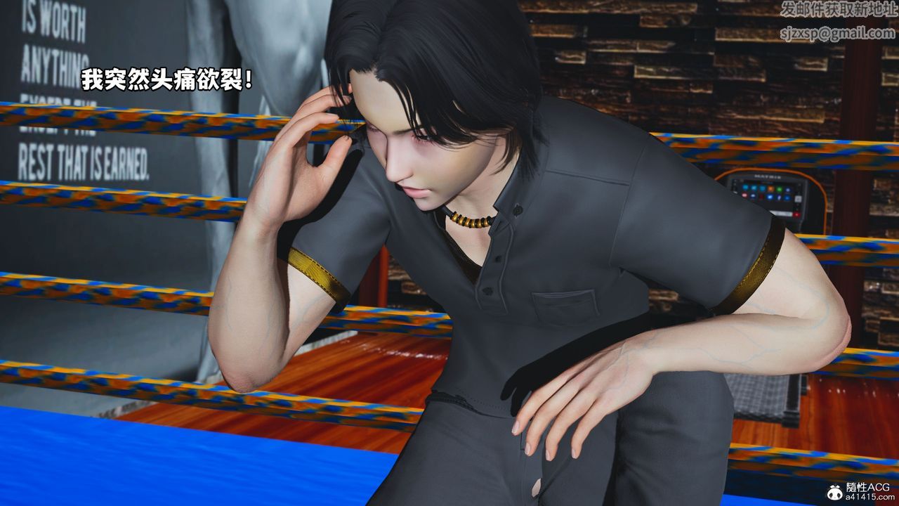 [3D]我成瞭大反派_第二季第15话