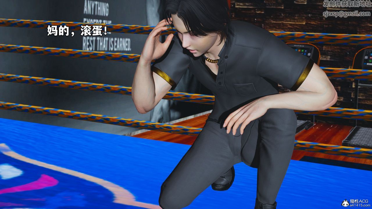 [3D]我成瞭大反派_第二季第15话