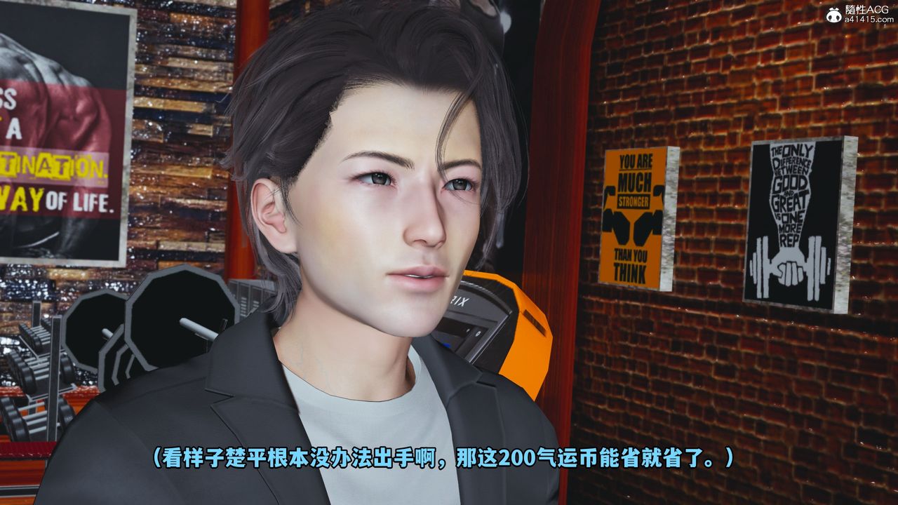 [3D]我成瞭大反派_第二季第15话