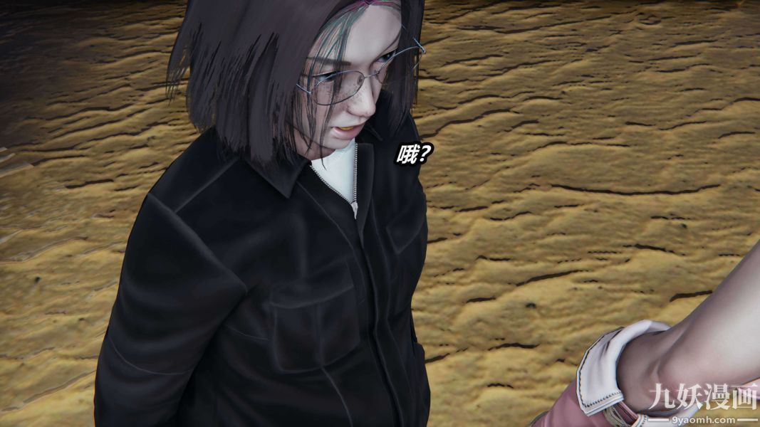 [3D]逆转第二季[完整版]第14章【第01话】