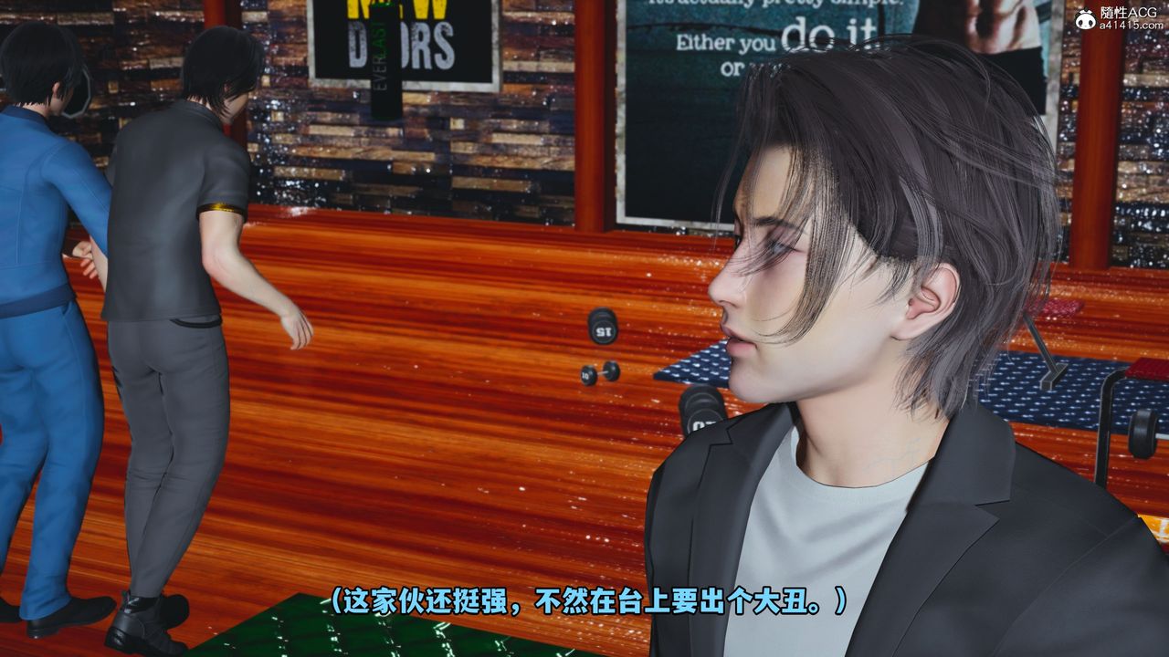 [3D]我成瞭大反派_第二季第15话