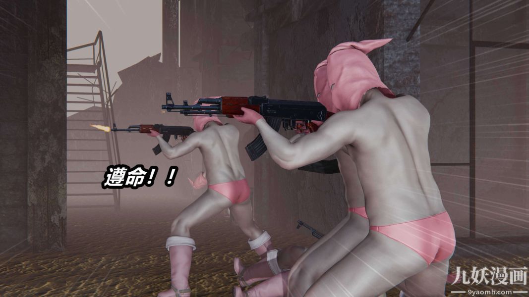 [3D]逆转第二季[完整版]第14章【第01话】