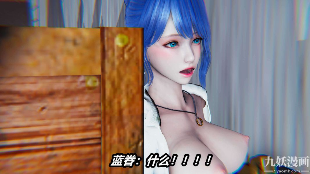 [3D]逆转第二季[完整版]第14章【第02话】