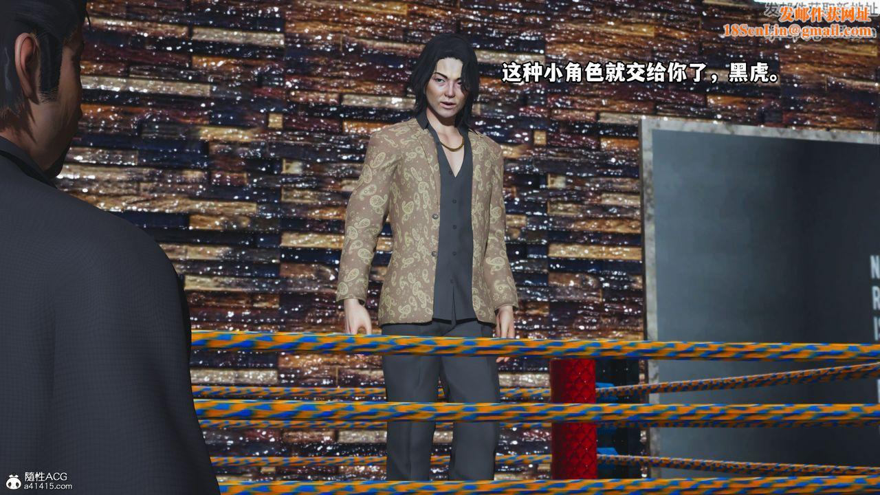 [3D]我成瞭大反派_第二季第15话