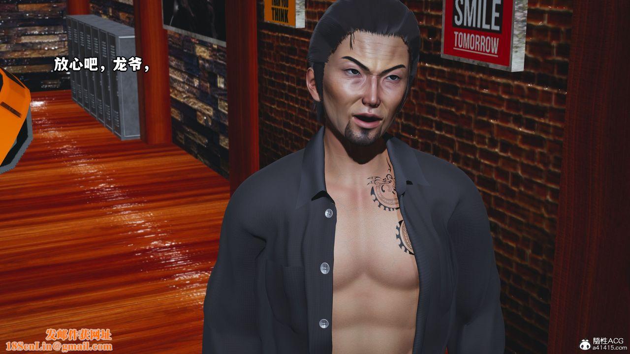 [3D]我成瞭大反派_第二季第15话