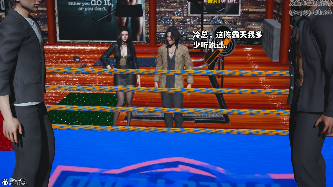 [3D]我成瞭大反派_第二季第15话