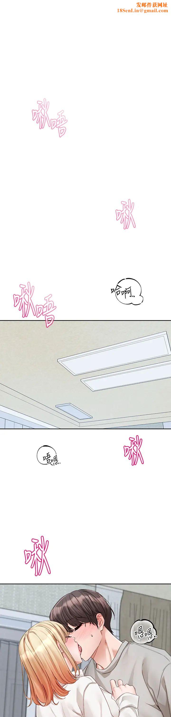 社团学姊第148话-人傢今天要被吃掉惹♡