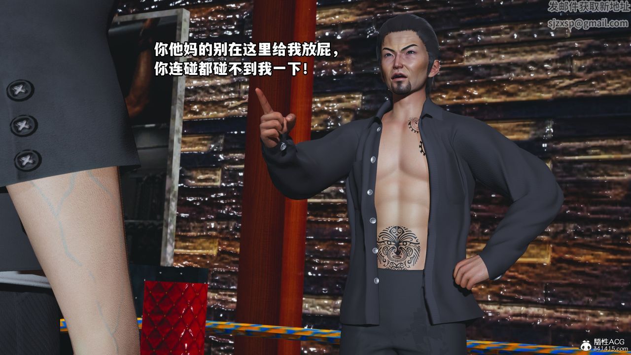 [3D]我成瞭大反派_第二季第15话