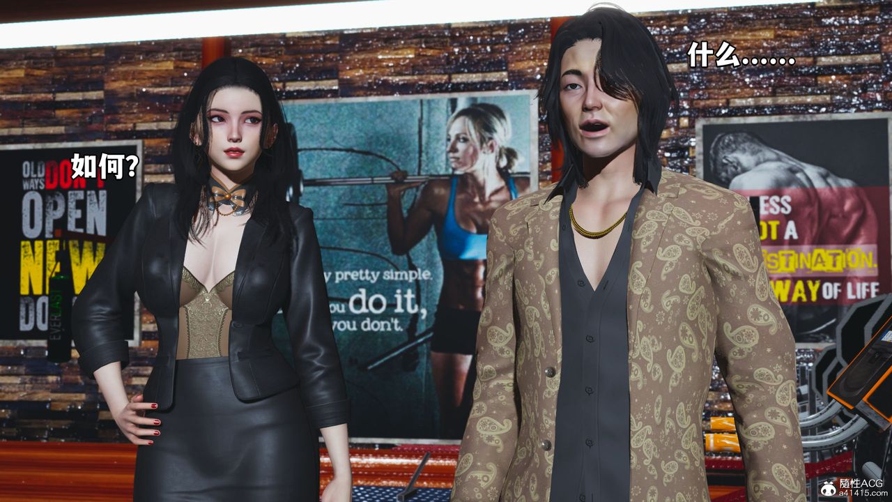 [3D]我成瞭大反派_第二季第15话