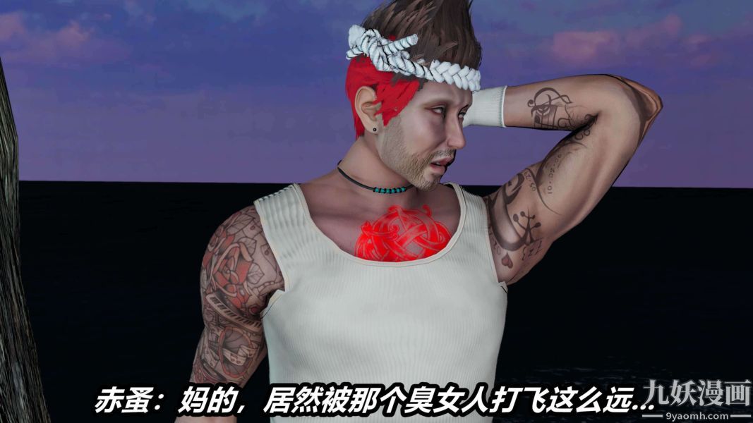 [3D]逆转第二季[完整版]第14章【第02话】