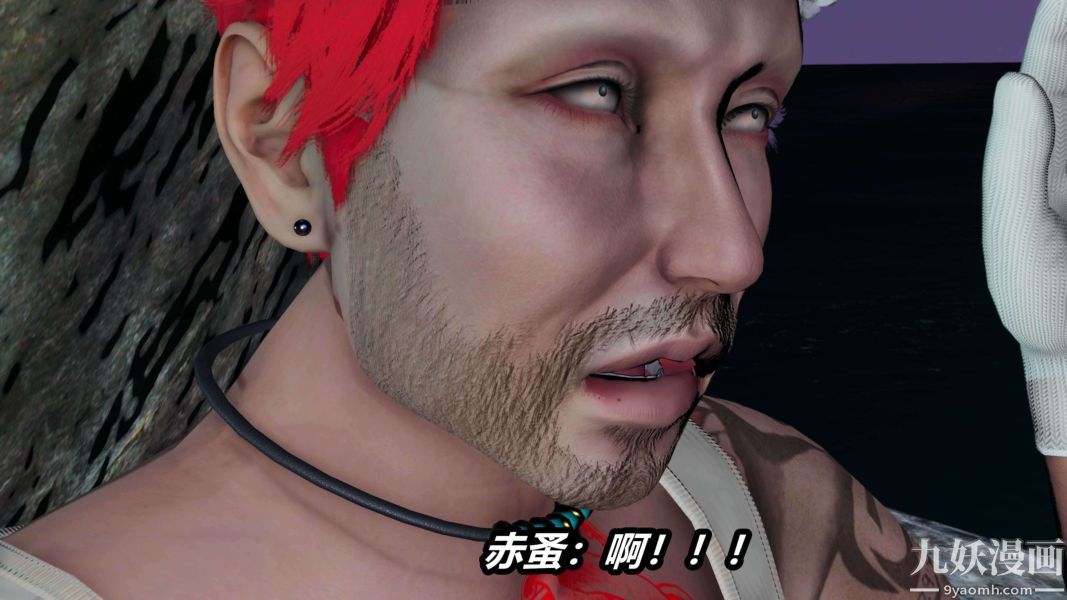 [3D]逆转第二季[完整版]第14章【第02话】