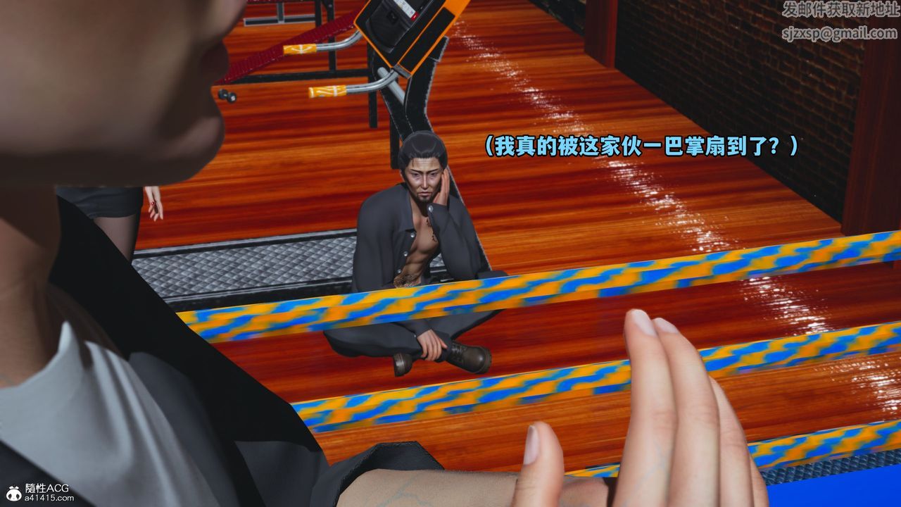 [3D]我成瞭大反派_第二季第15话