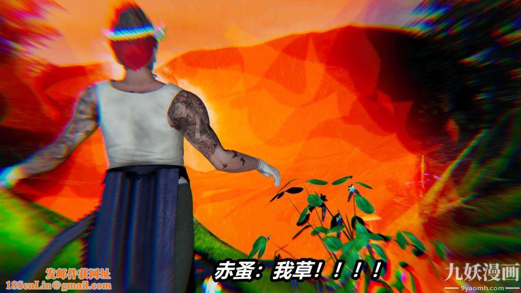 [3D]逆转第二季[完整版]第14章【第02话】