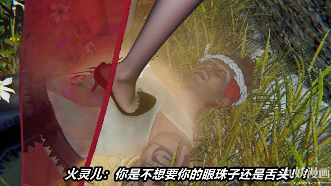 [3D]逆转第二季[完整版]第14章【第03话】