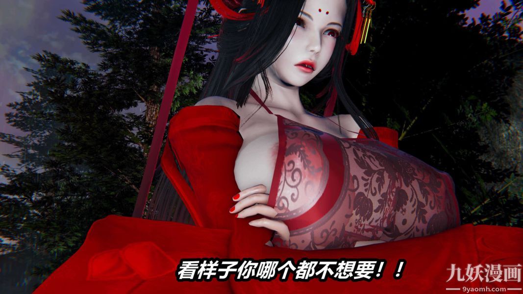 [3D]逆转第二季[完整版]第14章【第03话】