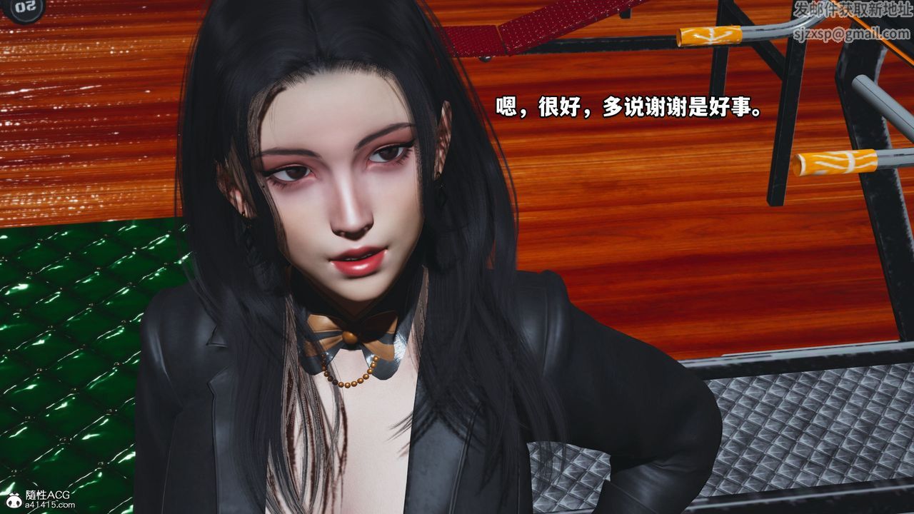 [3D]我成瞭大反派_第二季第15话