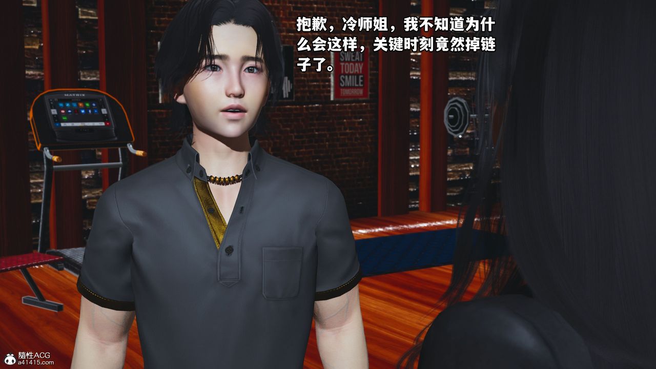 [3D]我成瞭大反派_第二季第15话