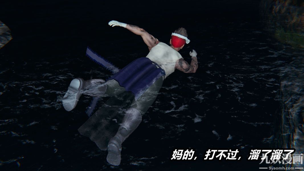 [3D]逆转第二季[完整版]第14章【第03话】