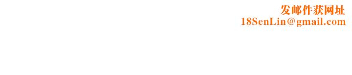 社团学姊第150话-黏TT到难分难舍