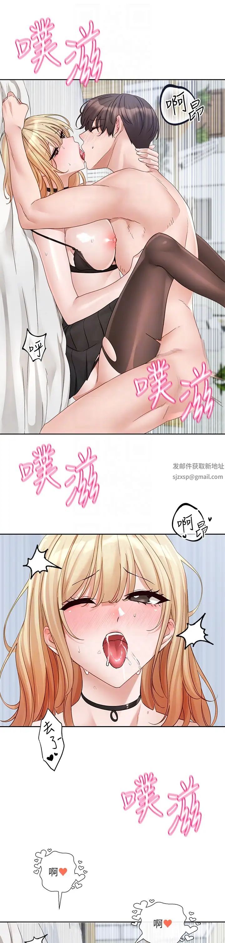 社团学姊第150话-黏TT到难分难舍