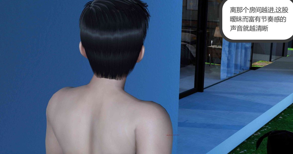 [3D]绿妻奴第8话